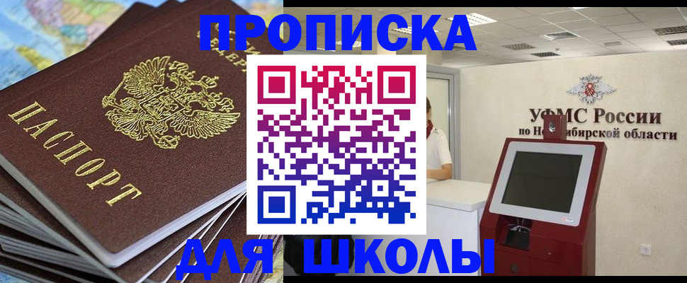 регистрация для дет. сада в Лянторе